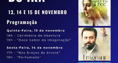 جشنواره سینمای ایران در برازیلیا برگزار می‌شود.